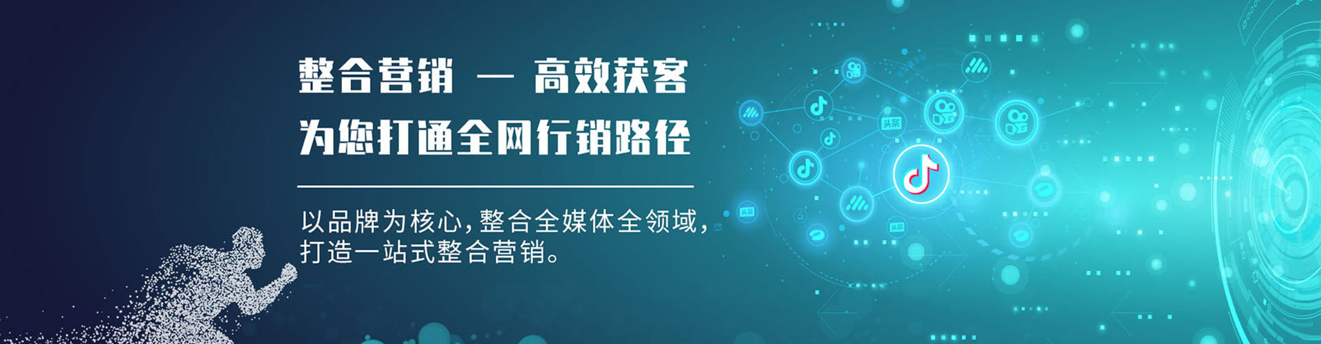 噶尔sem开户