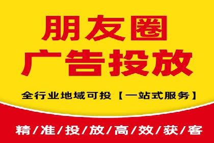 信息流广告投放实战技巧揭秘