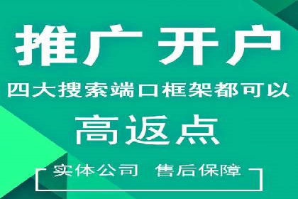 百度竞价SEM实战：企业如何快速提升品牌曝光度