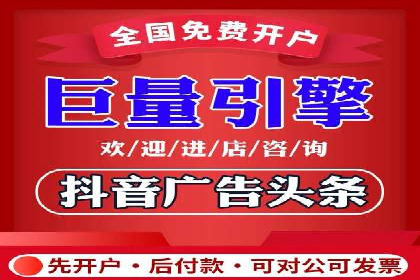 案例剖析：网络推广开户全流程详解